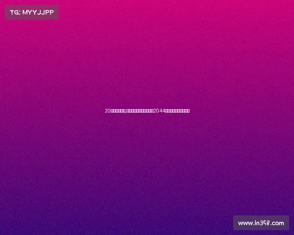 20年后电子竞技,《量子选手与虚拟王座：2044电竞纪元谁主沉浮？》