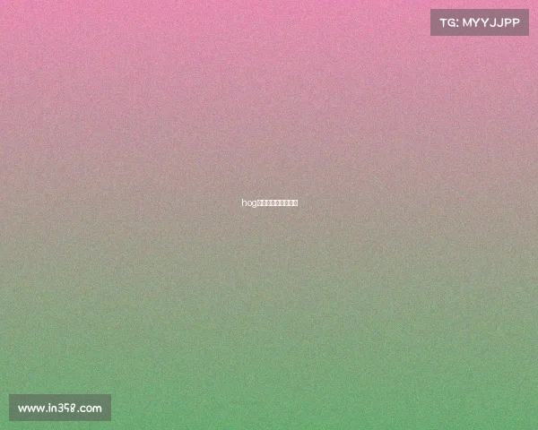 hog电子竞技俱乐部成员 hog电子竞技俱乐部成员