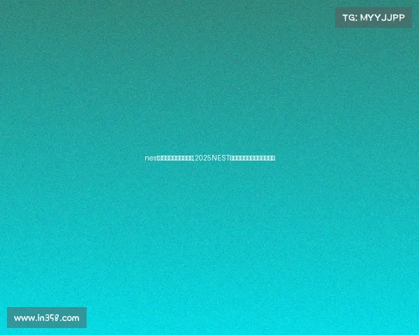 nest全国电子竞技大赛赛程,2025NEST电子体育周六大赛区火热开赛