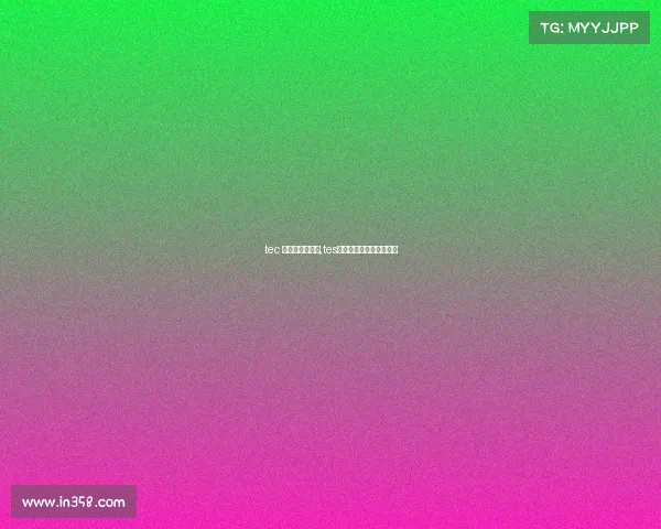 tec 电子竞技俱乐部,tes电子竞技俱乐部微博超话 tec 电子竞技俱乐部,tes电子竞技俱乐部微博超话